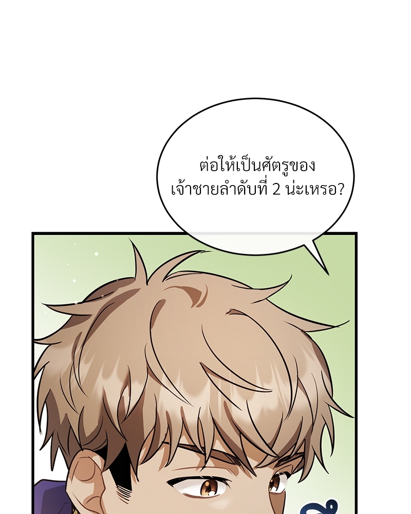 Shadowless Night 24 067